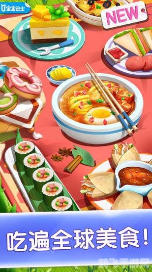 餐厅小镇漫游记：探索美食与经营的奇妙旅程