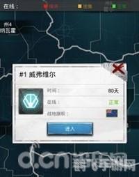 风暴战区透视攻略：玩转手游战场，成为顶尖战士