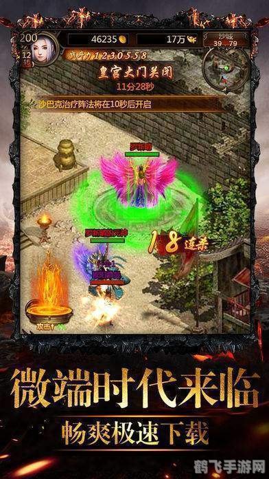 风暴战区透视攻略：玩转手游战场，成为顶尖战士