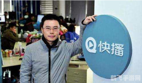 快播精简版5.0,快播精简版5.0助力流畅观影，优化体验再升级