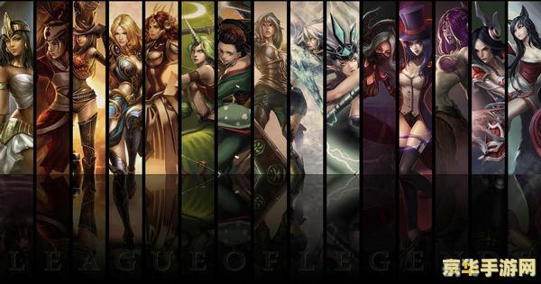 lol男人装,LOL男人装揭秘:如何打造无敌游戏形象与风采