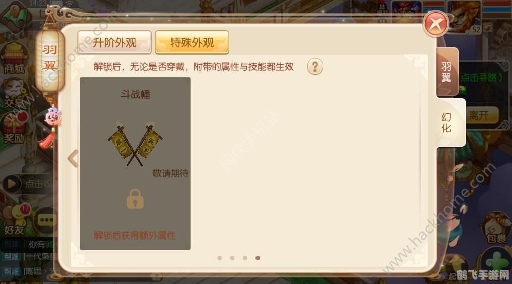 绿野精灵怎么获得,绿野精灵获取攻略:掌握这些方法,轻松拥有梦幻角色!