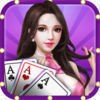 民游通山棋牌ios版