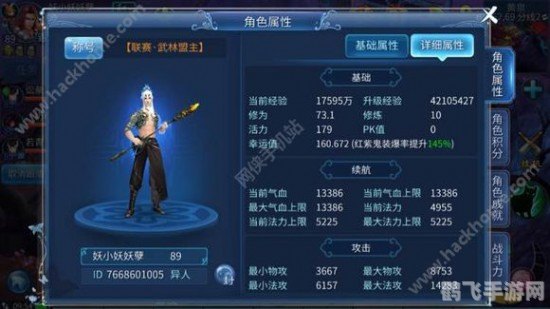 倩女幽魂手游:职业选择指南——揭秘最强职业