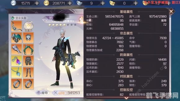 芒果TV国际版手游攻略:玩转全球热门游戏