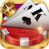 火花棋牌最新版