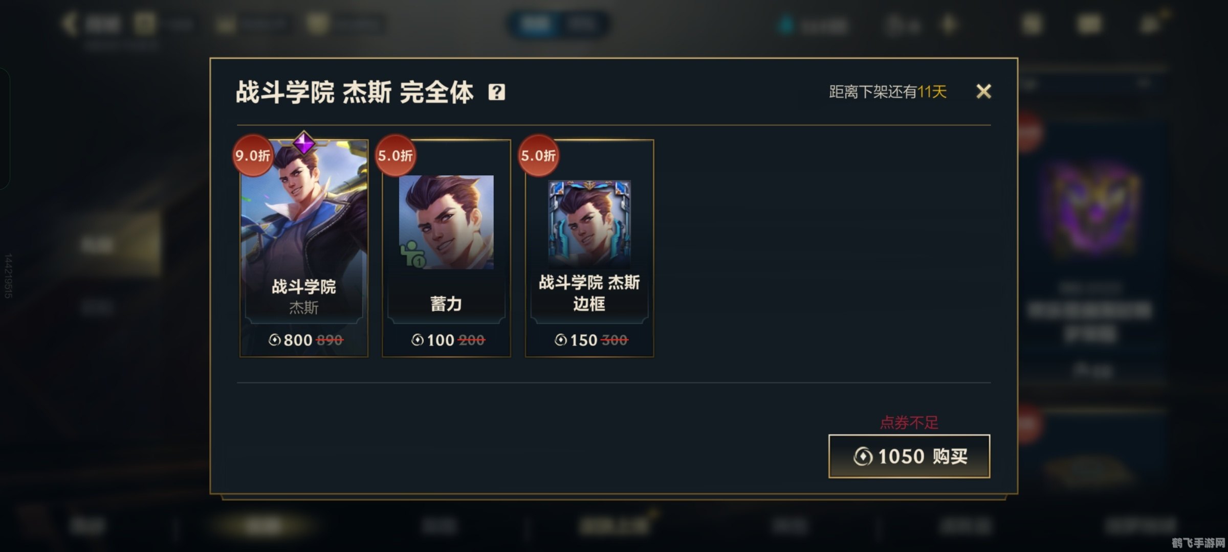 英雄联盟手游账号购买指南及高效玩法攻略