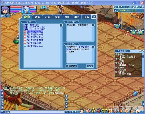 大话水浒职业,大话水浒职业攻略:掌握核心玩法,驰骋江湖风云