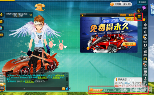 qq飞车的消费券怎么用,QQ飞车消费券使用攻略：让你的飞车之旅更加畅快