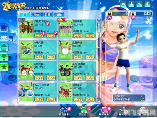 木蚂蚁软件手游攻略:玩转游戏,成为无敌玩家