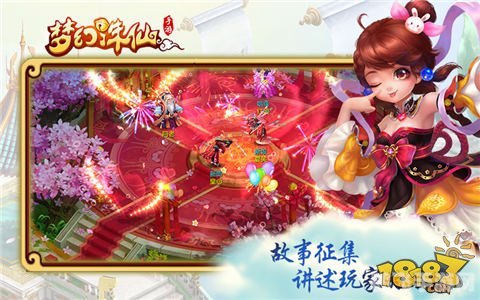 梦幻诛仙手游攻略:掌握这些技巧,轻松成为江湖高手!