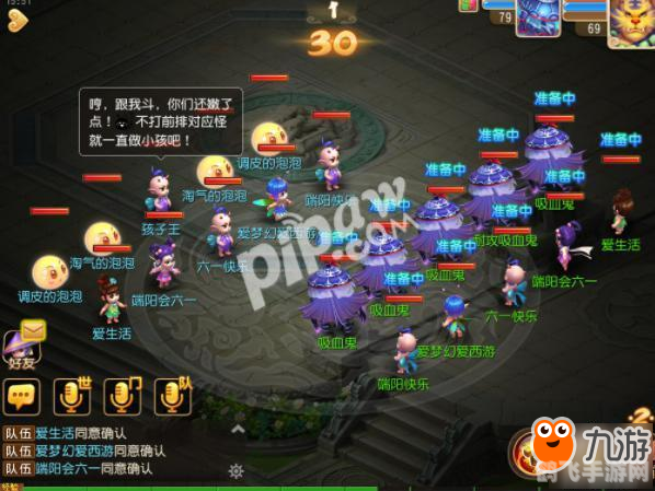 探索无尽乐趣:热门手游网游排行与攻略大全