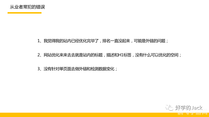 疯狂猜图35:攻略秘籍与关键词解析