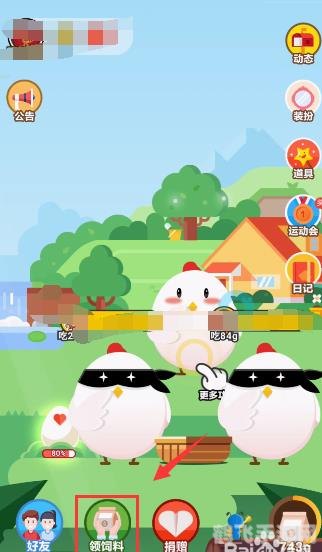 打哈欠会传染吗蚂蚁庄园,打哈欠会传染吗?蚂蚁庄园揭秘及游戏攻略