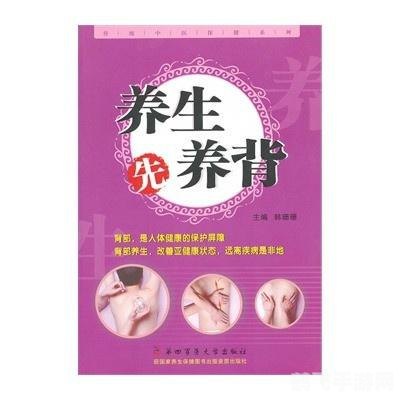 莎莉的养身工坊：探索健康秘诀，享受养生之旅