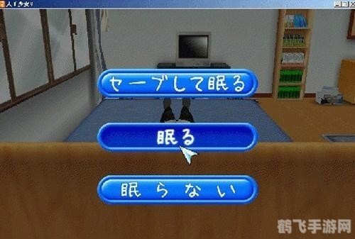 人工少女3简体中文版,人工少女3简体中文版手游深度攻略与玩法全解析