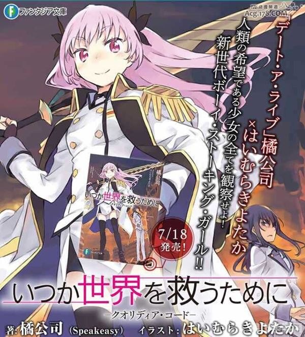 尾行3 操作,尾行3游戏操作指南及攻略秘籍