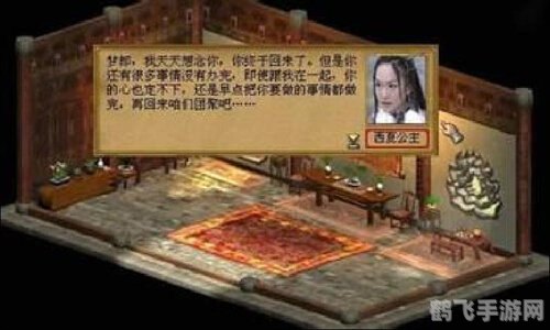 金庸群侠传2无敌版：绝世攻略助你独步江湖