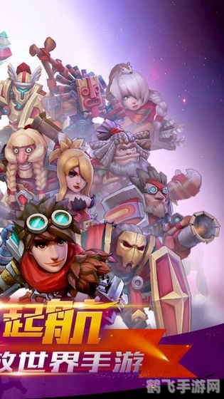 sosadfun废文网,手游幻境探险家深度攻略:从入门到精通的全方位指南