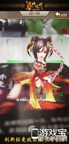 秦时明月桌游:策略与运气的完美交织