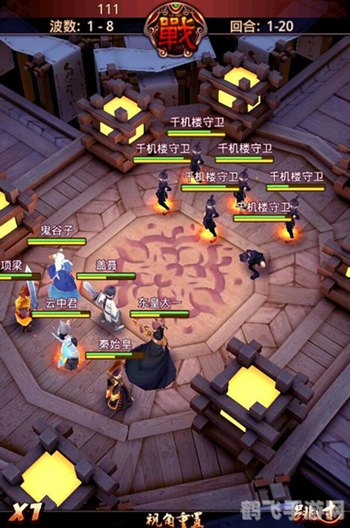 秦时明月桌游:策略与运气的完美交织