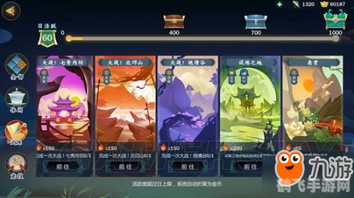 剑网3天兆手游攻略:探索江湖,成为武林高手!