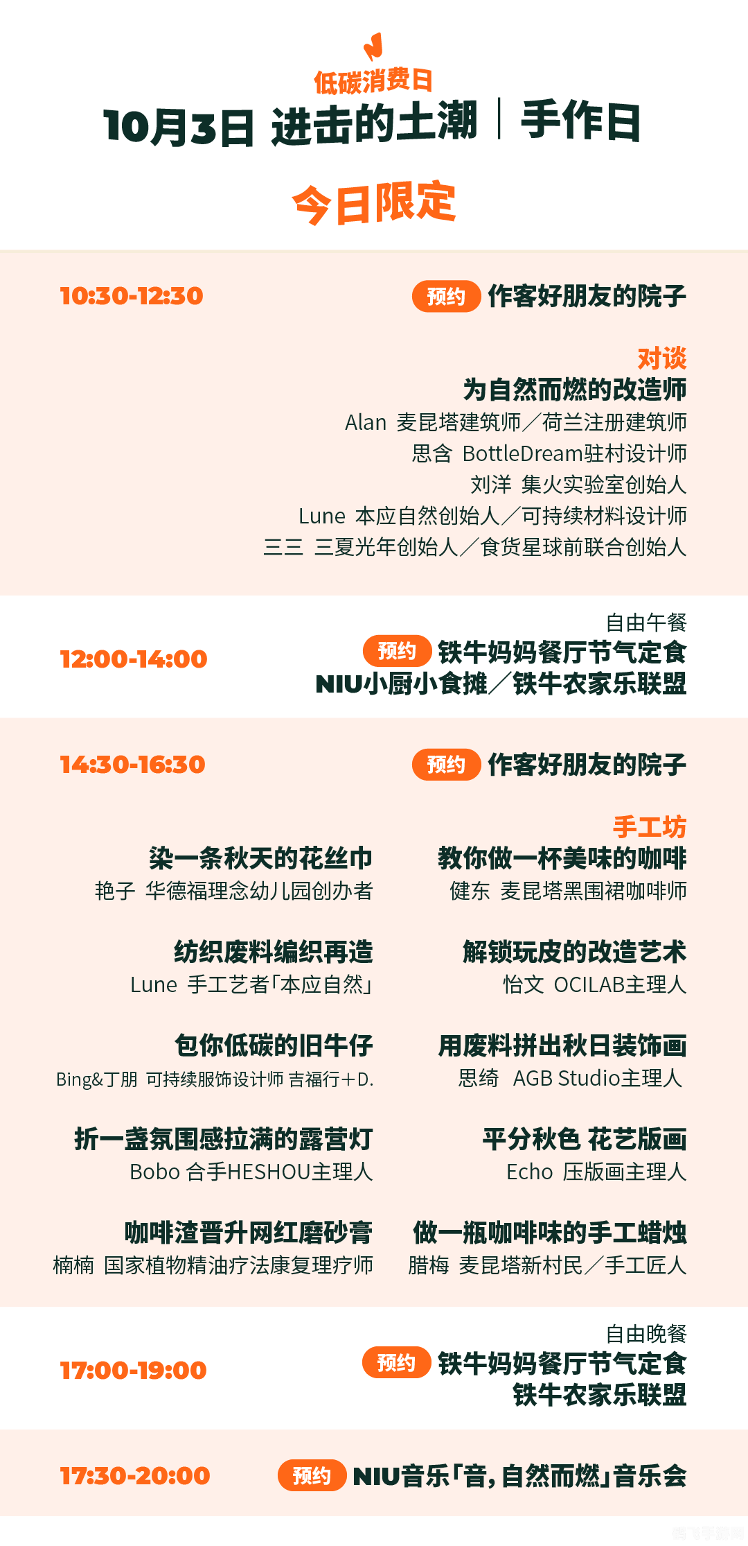 马尼拉春季赛全攻略:手游玩法、策略与必胜秘诀