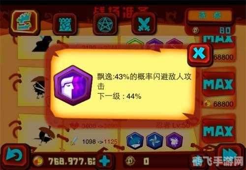 神的指意手游攻略:刷钱技巧大揭秘