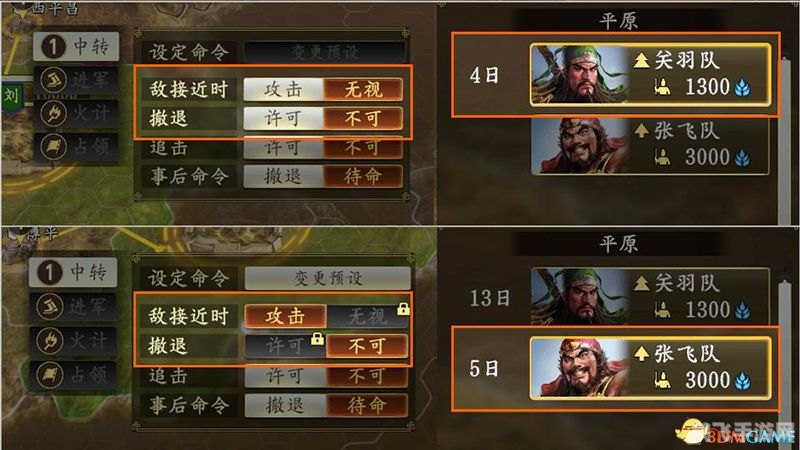 裂网大行动:全面解析与攻略指南