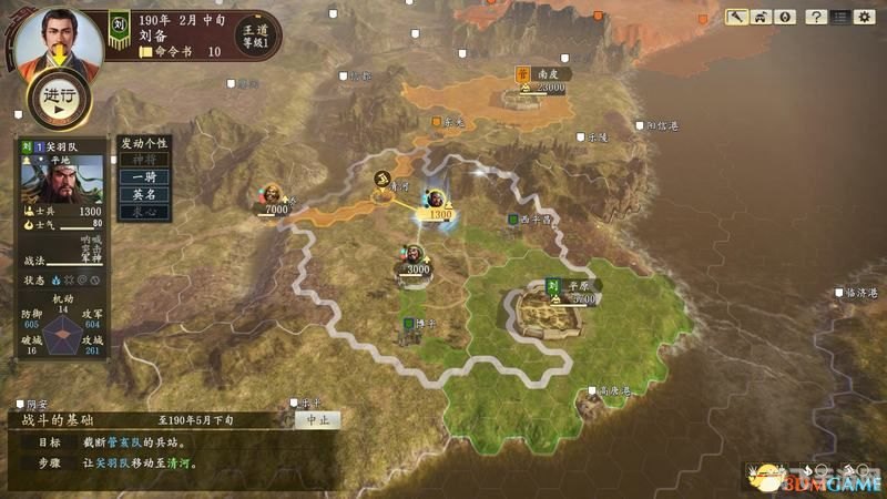 裂网大行动:全面解析与攻略指南