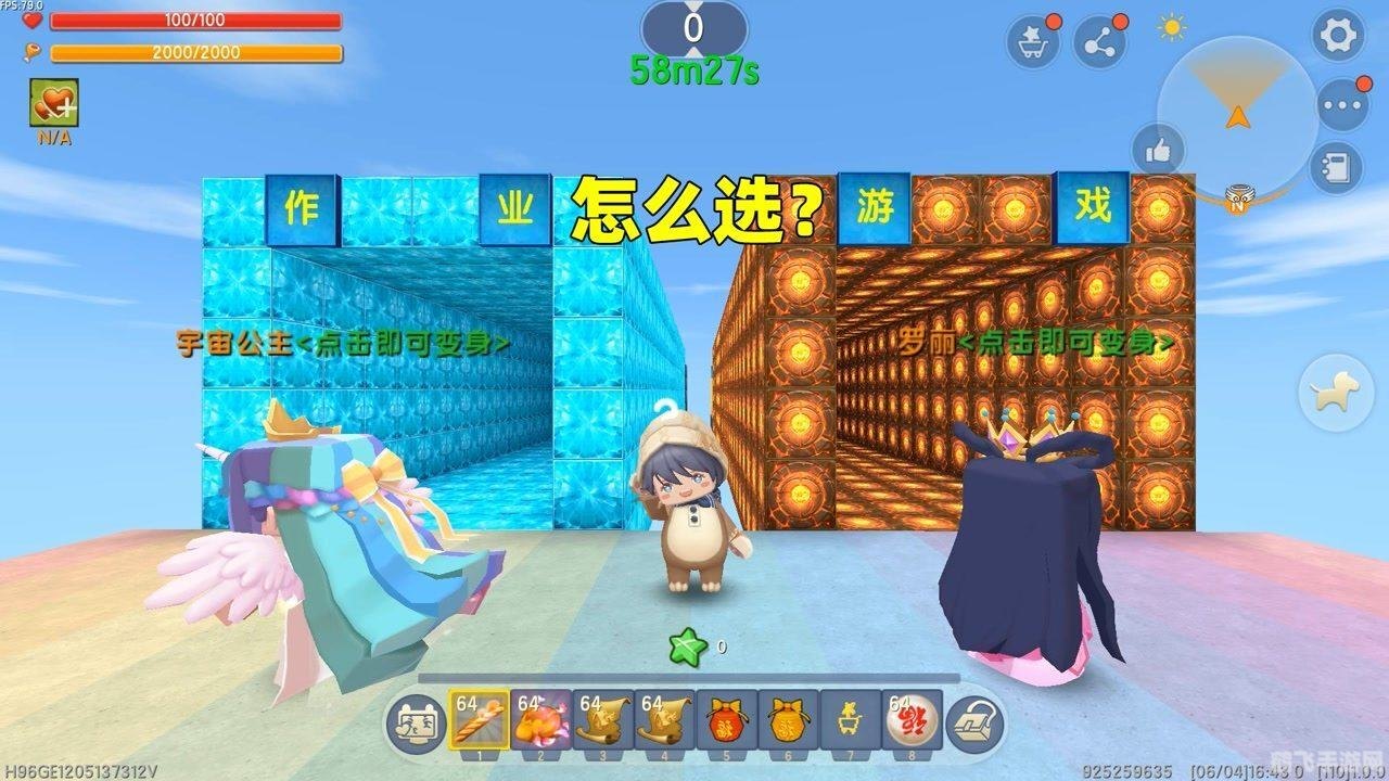 迷你世界汉堡手游攻略:打造你的美味汉堡帝国!