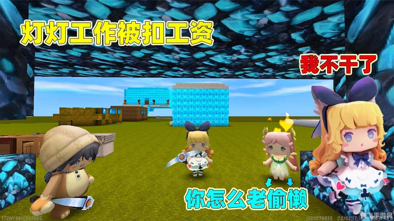 迷你世界汉堡手游攻略:打造你的美味汉堡帝国!