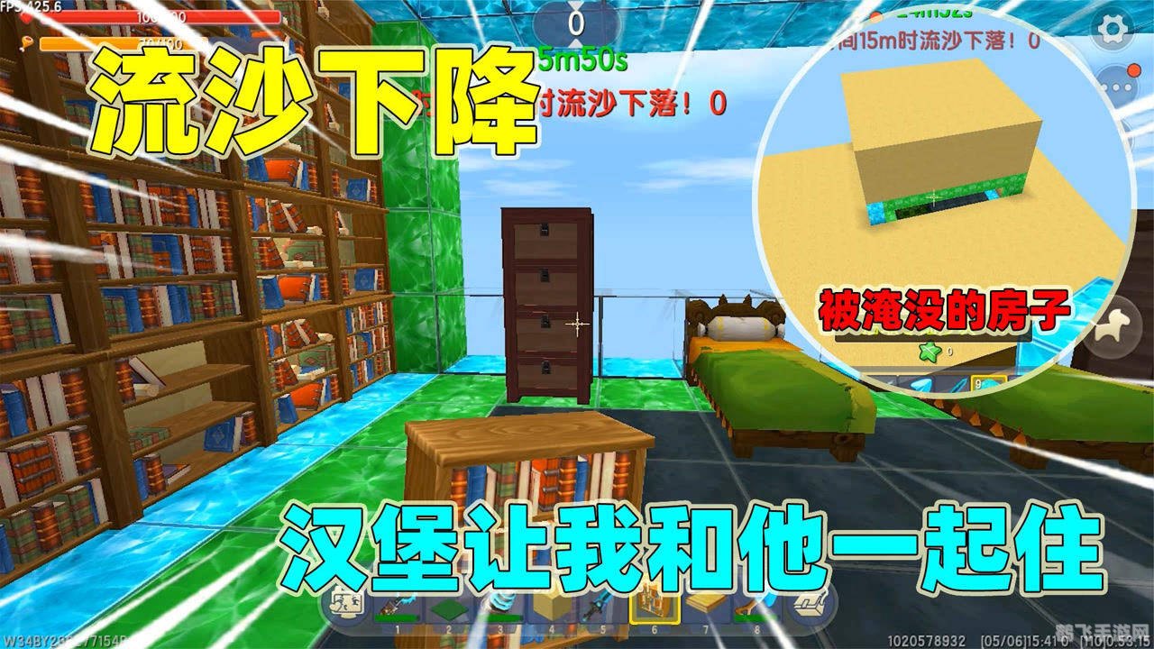 迷你世界汉堡手游攻略:打造你的美味汉堡帝国!