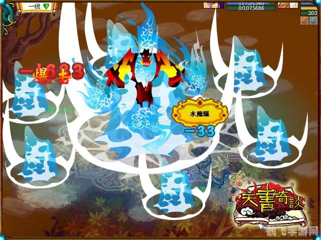 天书奇谈网页游戏,探索奇幻世界:天书奇谈网页游戏攻略秘籍