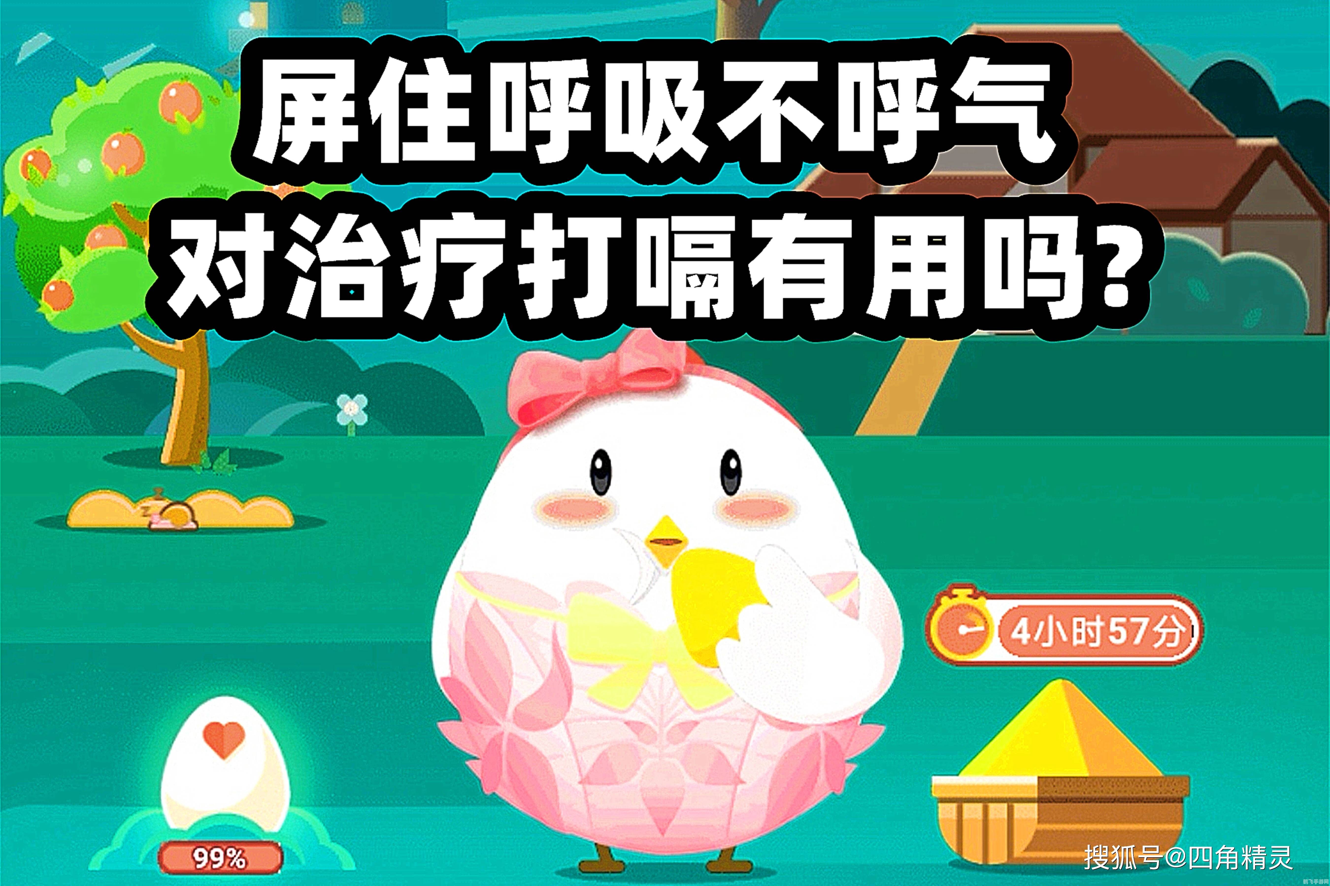 屏住呼吸,探秘蚂蚁庄园:手游攻略大揭秘