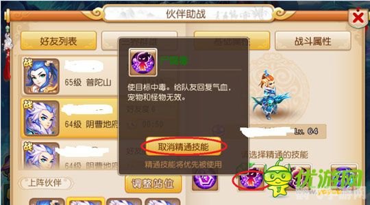 梦幻西游青灵玄女,梦幻西游青灵玄女全攻略:揭秘战胜玄女的秘诀与技巧