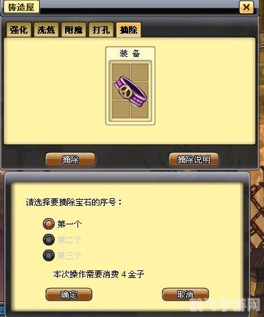 小小忍者如何刷石子,小小忍者石子速刷攻略,轻松掌握刷石子技巧!