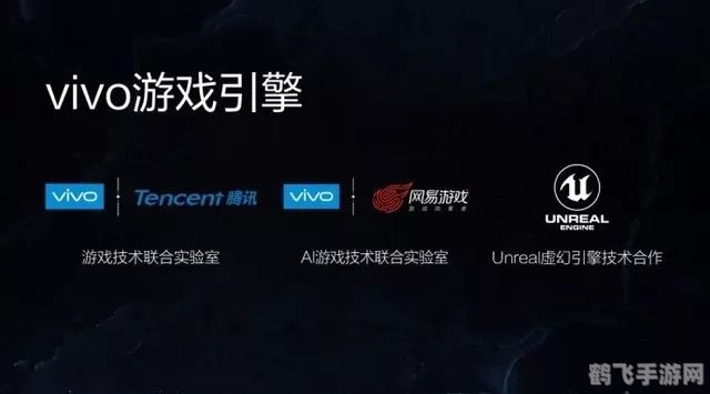 vivo浏览器揭秘:如何在热门游戏中成为顶尖高手?