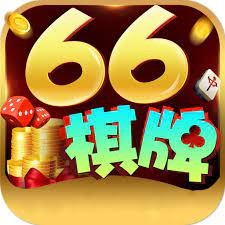 566棋牌老版本