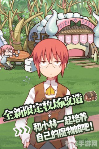 牧羊人之心,牧羊人之心深度攻略:五大关键词带你玩转游戏