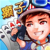 大眼棋牌手机最新版本