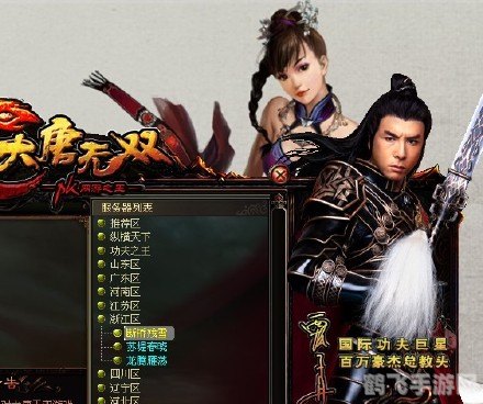 多玩大唐无双手游攻略:成为江湖传奇的秘诀