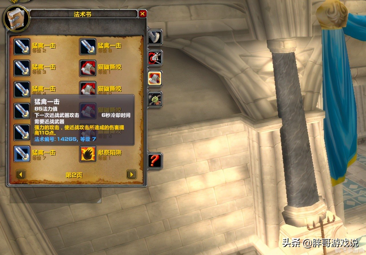 猎人抽筋宏,猎人抽筋宏：提升游戏操作效率的利器