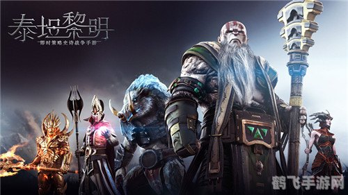 雷神战争OL:征服神域的秘诀与战略指南