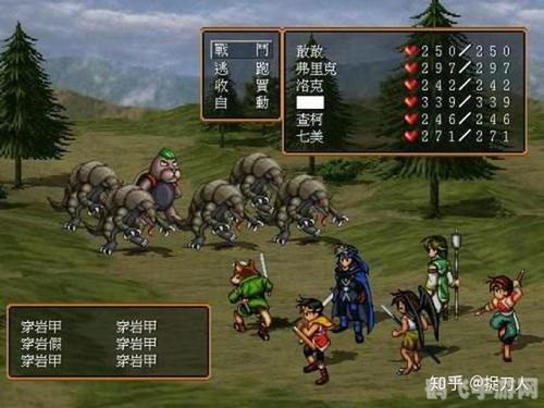 幻想水浒传5,幻想水浒传5深度解析:探索幻想世界,开启英雄传奇之旅