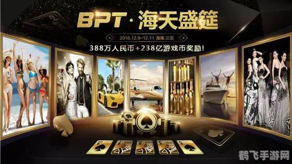海天盛筵游戏,海天盛筵:奢华手游攻略大揭秘