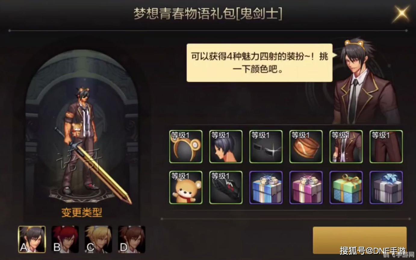 dnf华北二区,DNF华北二区手游攻略:掌握核心玩法,成为顶尖冒险家