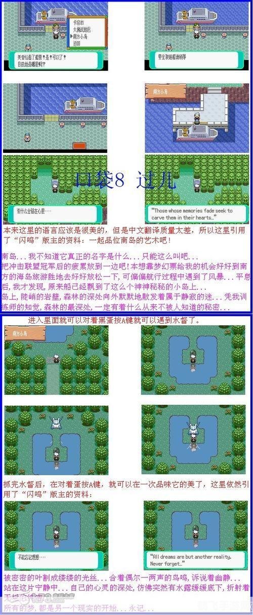 口袋怪兽金刚石,口袋怪兽金刚石全新攻略,带你玩转怪兽世界!