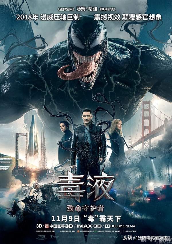 守护者之剑外传手游攻略:成为顶级守护者的秘诀