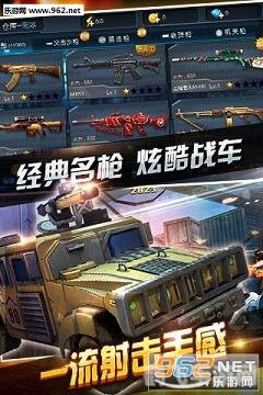 揭秘刷枪软件真相,专注手游攻略助你成为战场之王!